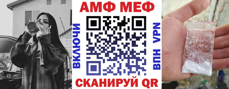 АМФЕТАМИН Premium  ОМГ ОМГ как зайти  Коммунар 