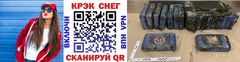 mega вход  Коммунар  COCAIN 97% 