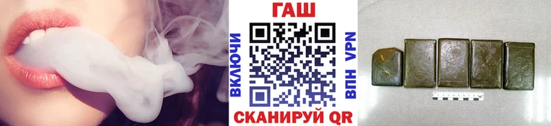 мега вход  Коммунар  ГАШИШ убойный 