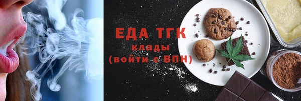 ALPHA PVP Балабаново