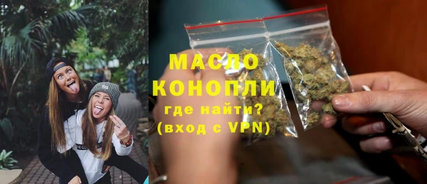 метамфетамин Баксан
