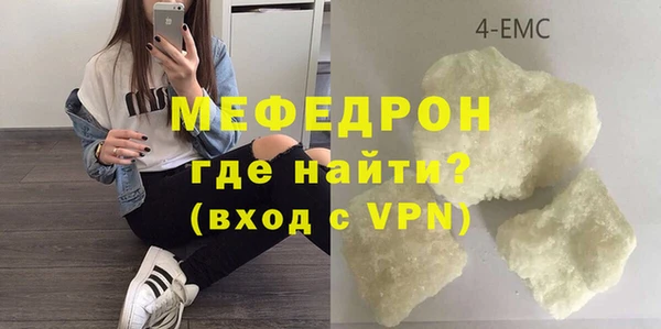 ALPHA PVP Балабаново
