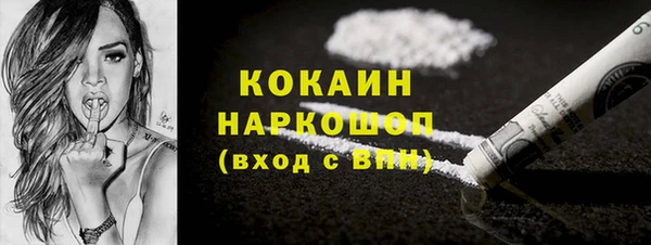метамфетамин Баксан