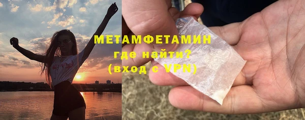 ALPHA PVP Балабаново