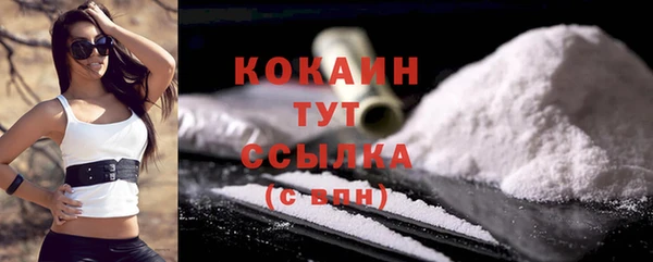 spice Балахна