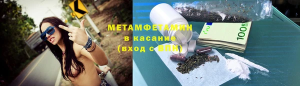 spice Балахна