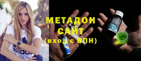 spice Балахна