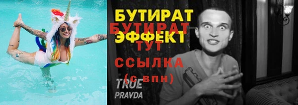 метамфетамин Баксан