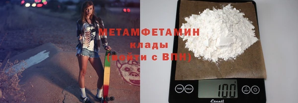spice Балахна