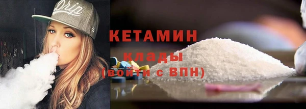 spice Балахна