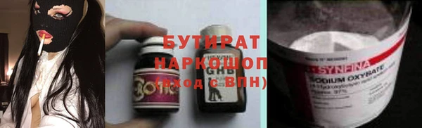 spice Балахна