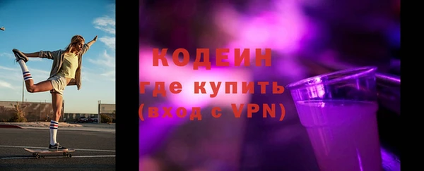 метамфетамин Баксан