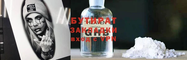 метамфетамин Баксан