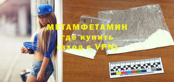 ALPHA PVP Балабаново