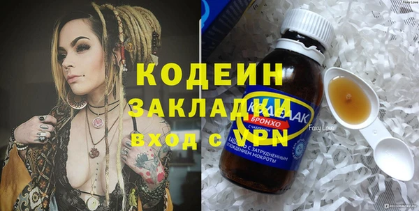 ALPHA PVP Балабаново