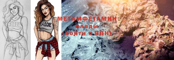 spice Балахна