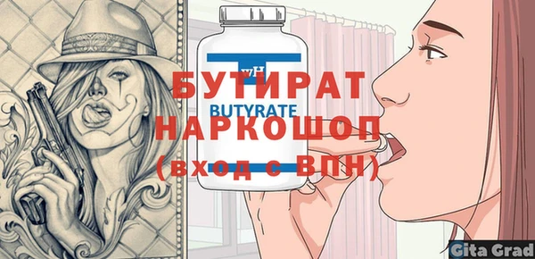 spice Балахна