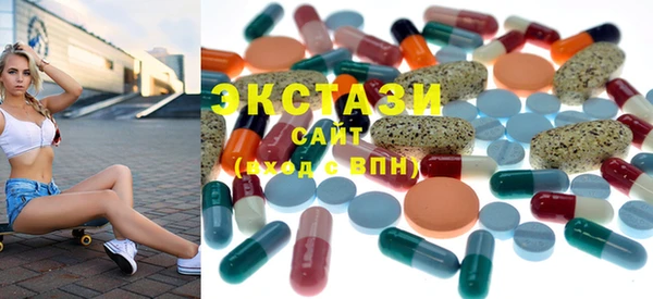 метамфетамин Баксан