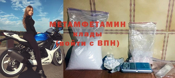 ALPHA PVP Балабаново