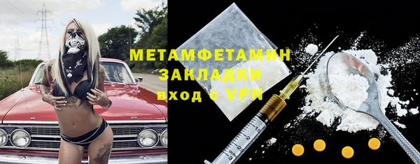 метамфетамин Баксан