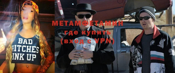 ALPHA PVP Балабаново