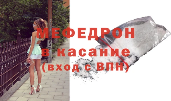 метамфетамин Баксан