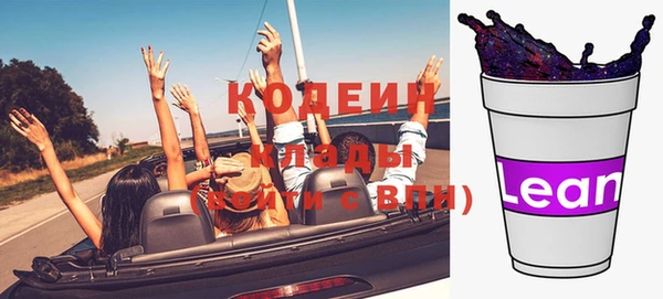 spice Балахна