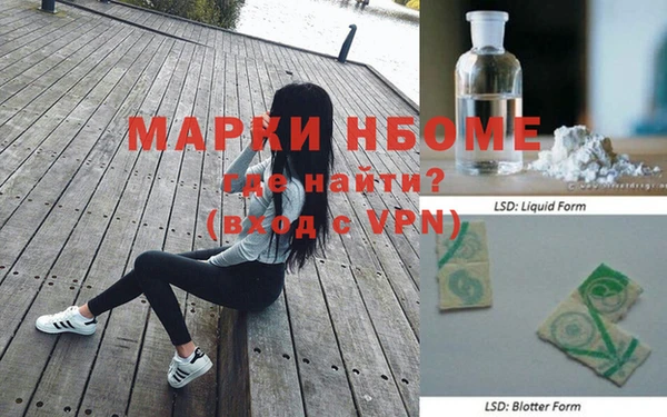 ALPHA PVP Балабаново