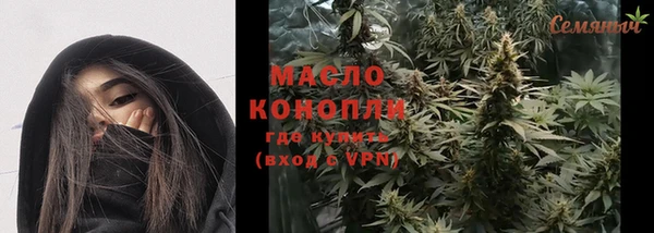 ALPHA PVP Балабаново