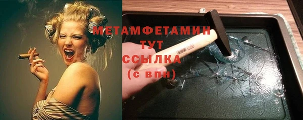 ALPHA PVP Балабаново