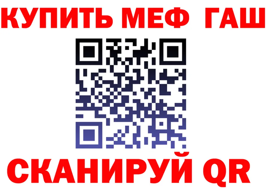 АМФ VHQ рабочий сайт маркетплейс MEGA Коммунар