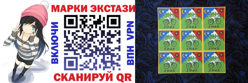 Наркотические марки 1500мкг  Коммунар 