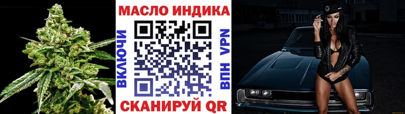ТГК жижа Коммунар