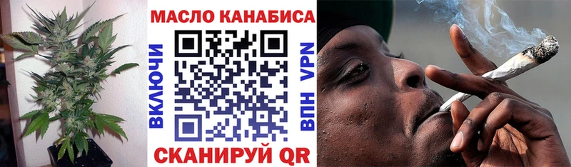 MEGA ССЫЛКА  Коммунар  Дистиллят ТГК концентрат 