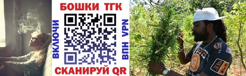 купить наркотик  площадка наркотические препараты  Канабис марихуана  Коммунар 